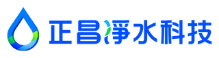 正昌淨水科技